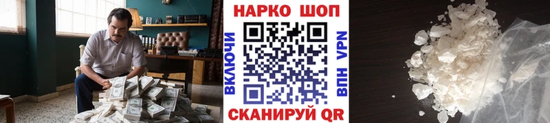 Где можно купить наркотики Новокубанск КОКАИН Амфетамин ГАШИШ Марихуана Мефедрон