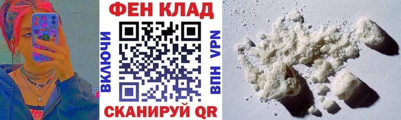 АМФЕТАМИН 97%  что такое наркотик  Новокубанск 