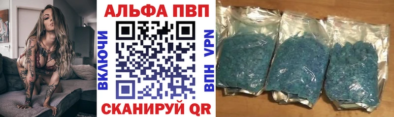 даркнет сайт  дарк нет наркотические препараты  блэк спрут зеркало  Alpha-PVP СК КРИС  Новокубанск 