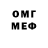 Экстази круглые Magister Cookie