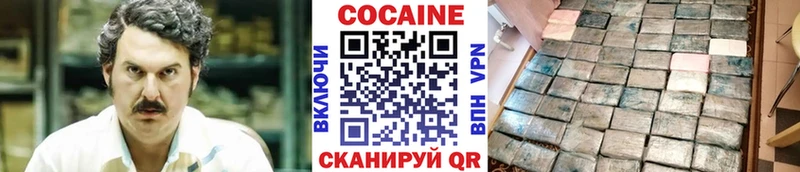 дарнет шоп  кракен ТОР  КОКАИН 99%  Новокубанск 