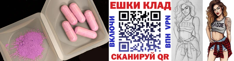 наркошоп  Новокубанск  ЭКСТАЗИ TESLA 