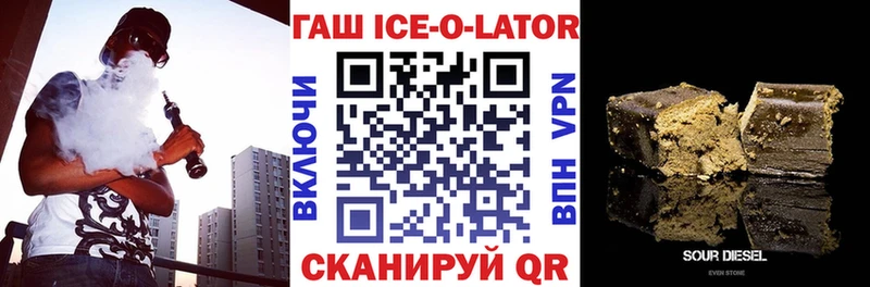 ОМГ ОМГ ТОР  Новокубанск  Гашиш 40% ТГК 