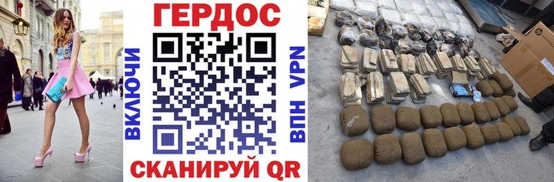 где продают наркотики  Новокубанск  ГЕРОИН Heroin 