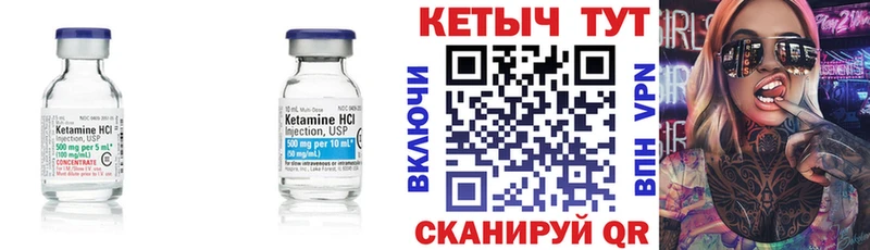 Кетамин ketamine где продают наркотики Новокубанск