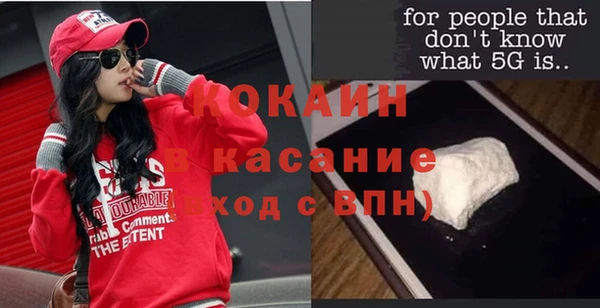 винт Белоозёрский