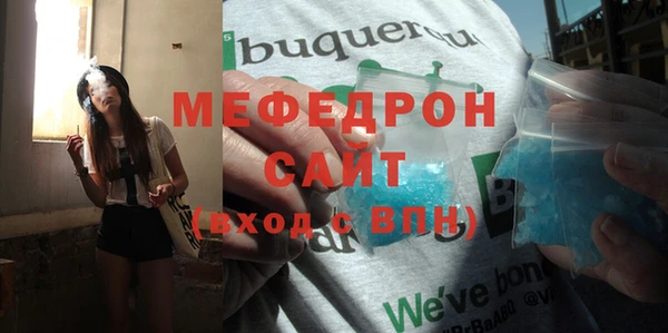 СК Белокуриха