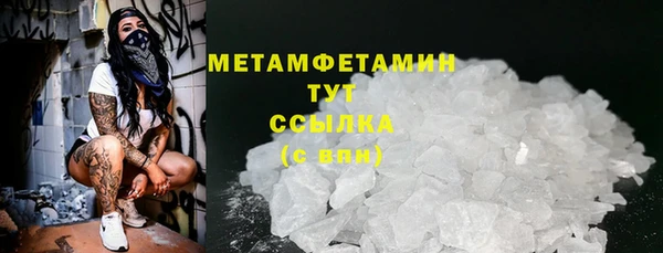 винт Белоозёрский