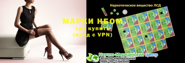 винт Белоозёрский