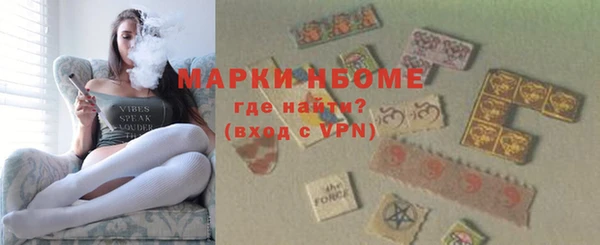 ешки Беломорск
