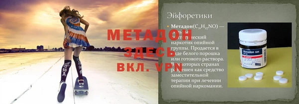 СК Белокуриха