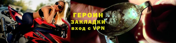 ешки Беломорск