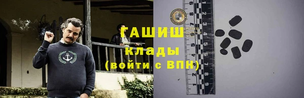 винт Белоозёрский