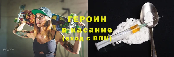 СК Белокуриха