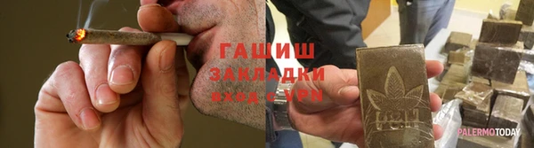 СК Белокуриха