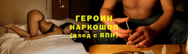 СК Белокуриха