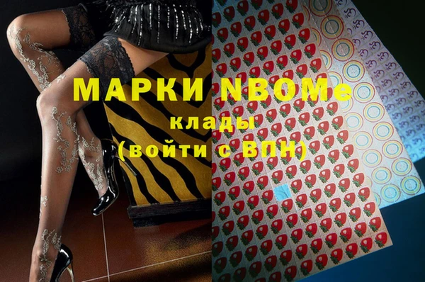 винт Белоозёрский