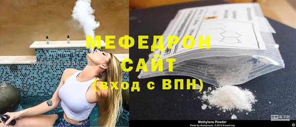 ешки Беломорск