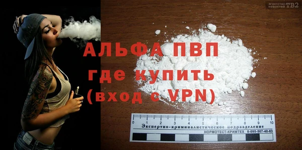 винт Белоозёрский
