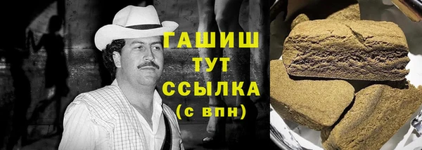 ешки Беломорск