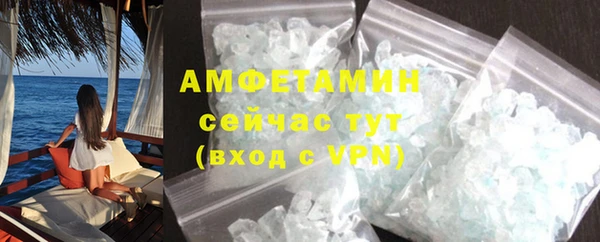 СК Белокуриха