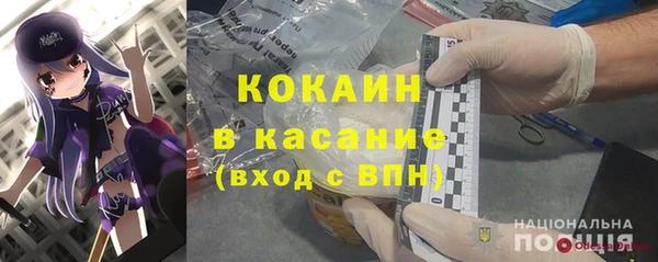 ешки Беломорск