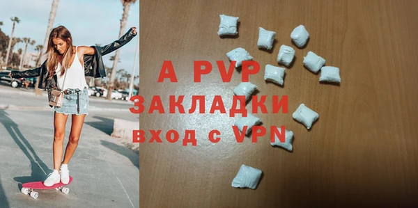 винт Белоозёрский