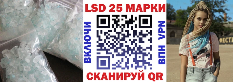 ЛСД экстази кислота Новокубанск