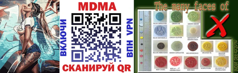 это как зайти  блэк спрут ССЫЛКА  Новокубанск  MDMA VHQ 