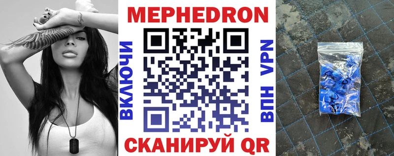 Меф кристаллы Новокубанск