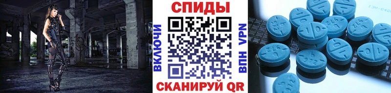 Метамфетамин витя  Новокубанск 