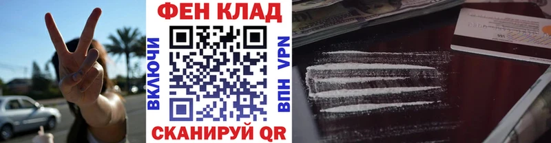 МЕТАМФЕТАМИН пудра Новокубанск
