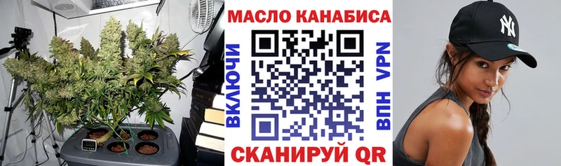 ТГК THC oil  дарнет шоп  mega ссылки  Новокубанск 